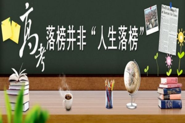 河南省排行榜前五的高三复读学校名单更新